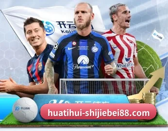 平台简介 - 体育资讯内容服务 | HTH Sports