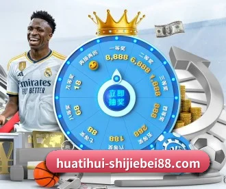 华体会官网 APP 深度功能（HTH Sports）