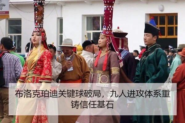 bu-luo-ke-po-di-guan-jian-qiu-po-ju-jiu-ren-jin-gong-ti-xi-zhong-zhu-xin-ren-ji-shi-3-538.jpg